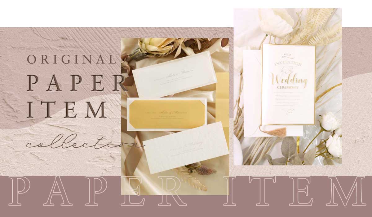 ファルベのテイスト別ペーパーアイテムページ