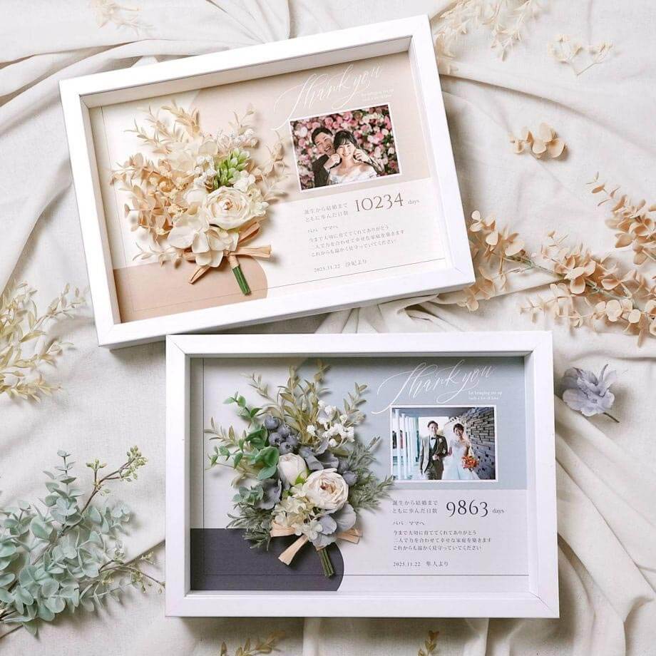 ブーケをINした写真入り子育て感謝状