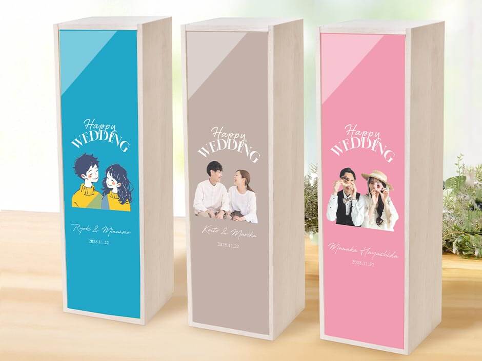 写真やイラストで作るワイン木箱ギフト