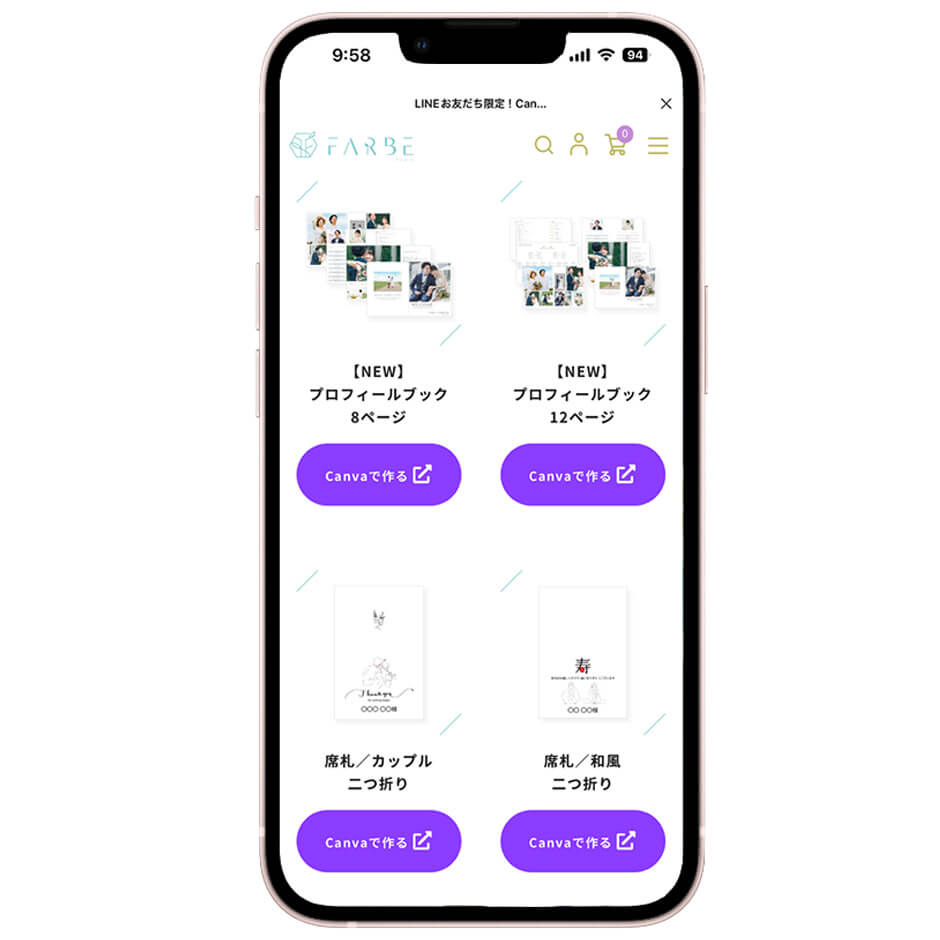 キャンバ版プロフィールブックテンプレート