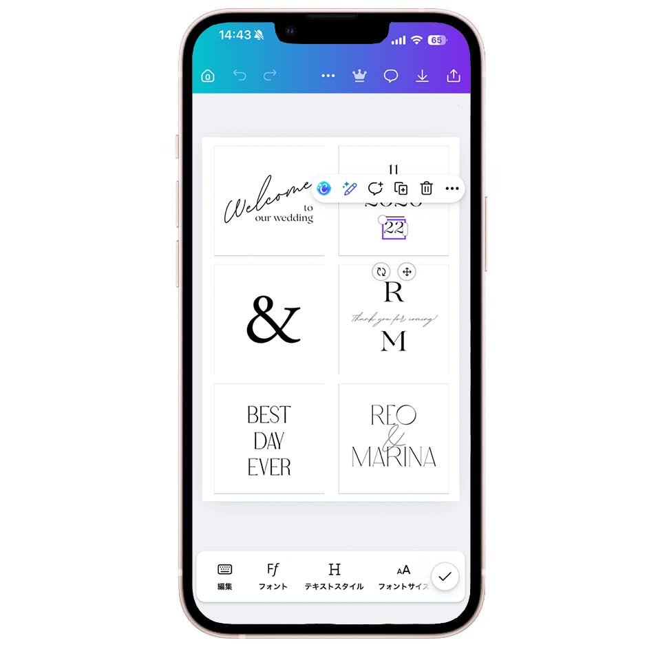 Canvaでファルベのミールヘーデン専用イラスト無料テンプレートを編集