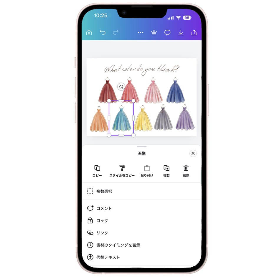ファルベのドレス当てクイズテンプレートをCanvaで編集している