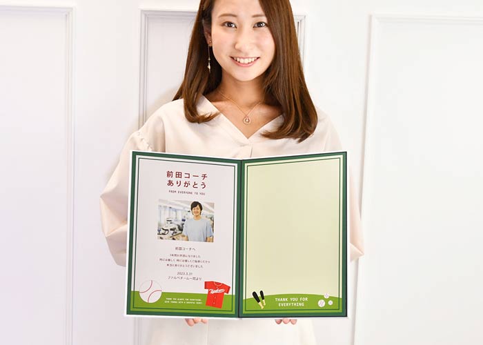 寄せ書きメモリアルブック「ベースボール（野球）」