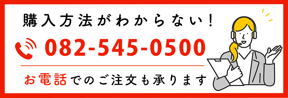 結婚式アイテムはお電話でのご注文もOK