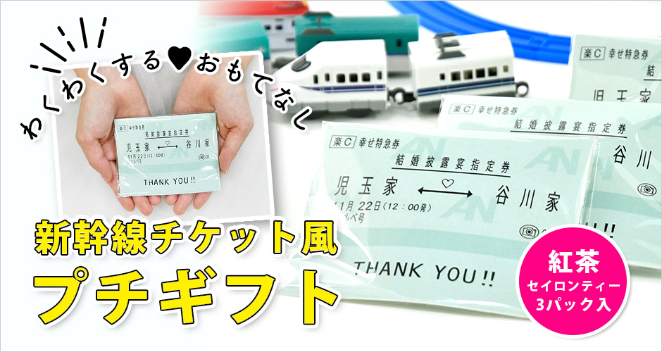 プチギフト お見送りギフト 内祝いの通販 ファルベ 公式