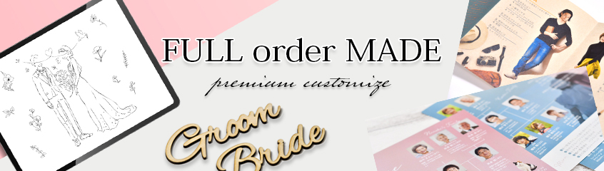 オリジナルアイテム