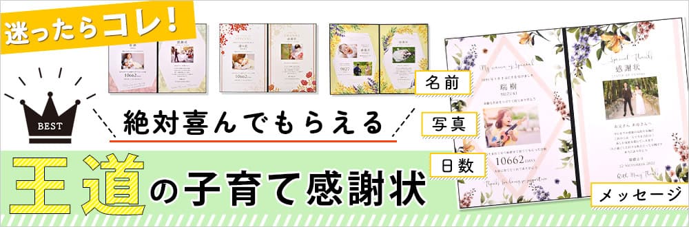 おしゃれな結婚式小物が何でも揃う通販サイト ファルベ 公式