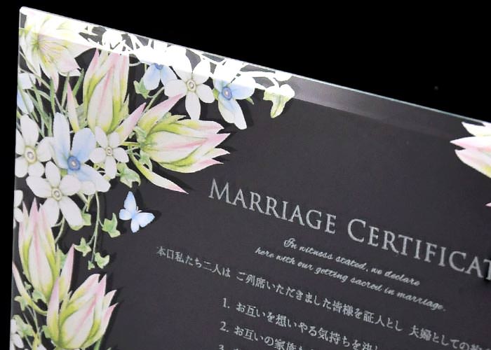 おしゃれな英文フレーズが添えられた結婚証明書