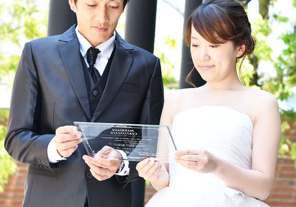 Diy文例にも おしゃれな結婚証明書の英語部分の意味を確認しよう アツメル結婚式レシピ 買える結婚式アイテム Wedding Mart ウェディングマート