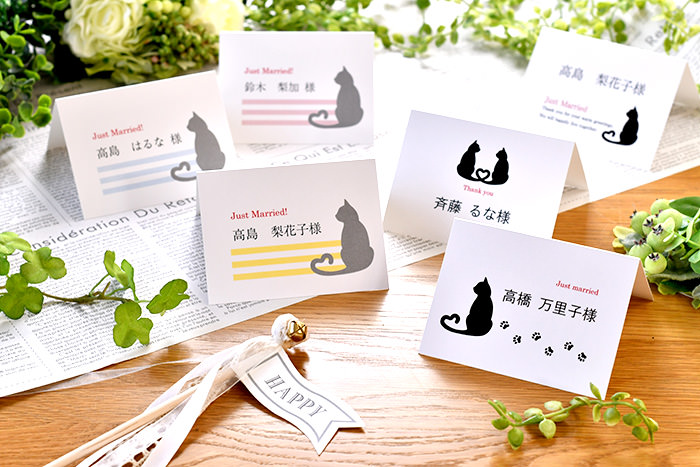 アニバーサリーキャット 席札手作りキット 10名様分 結婚式アイテムの通販 ファルベ 公式