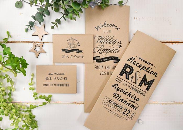 クラフト席次表