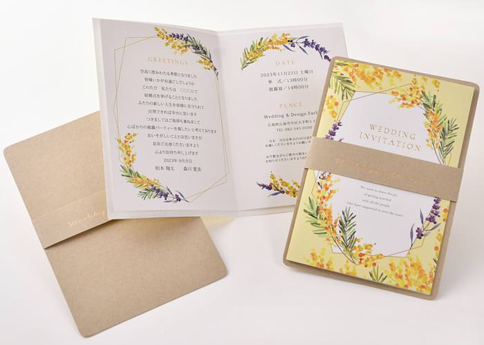 ミモザ・ルフレ招待状