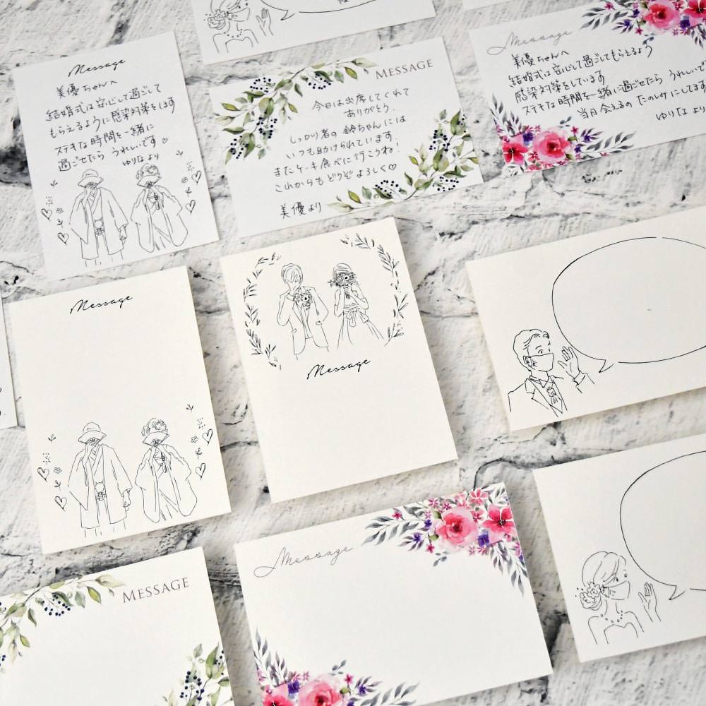 いろいろ 手書き 結婚 メッセージ スケッチブック デザイン 結婚式の画像は無料