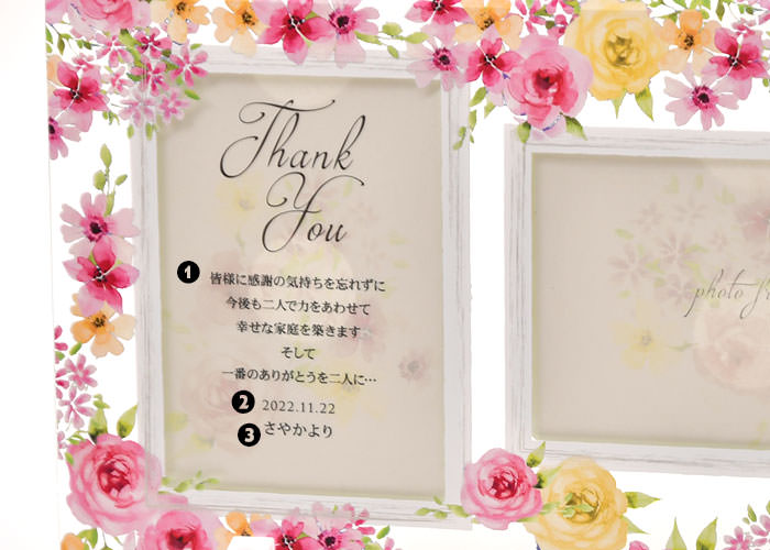 ガラスフォトフレーム子育て感謝状「ピンクフラワー」