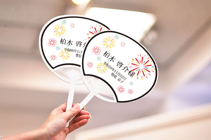 席札うちわ 花火 1名様分 結婚式アイテムの通販 ファルベ 公式