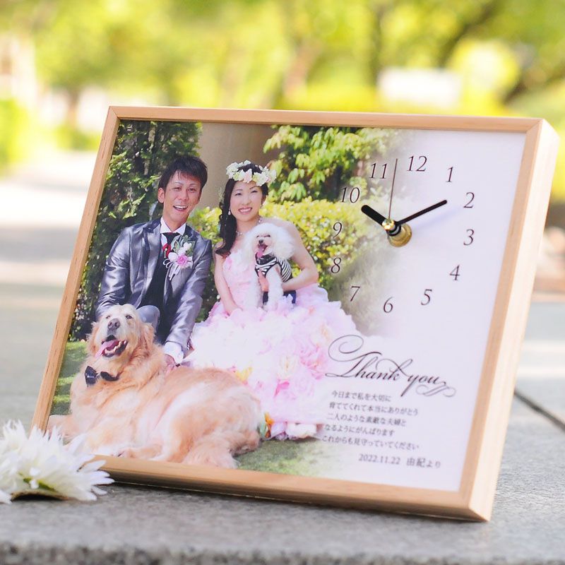 結婚式両親プレゼント