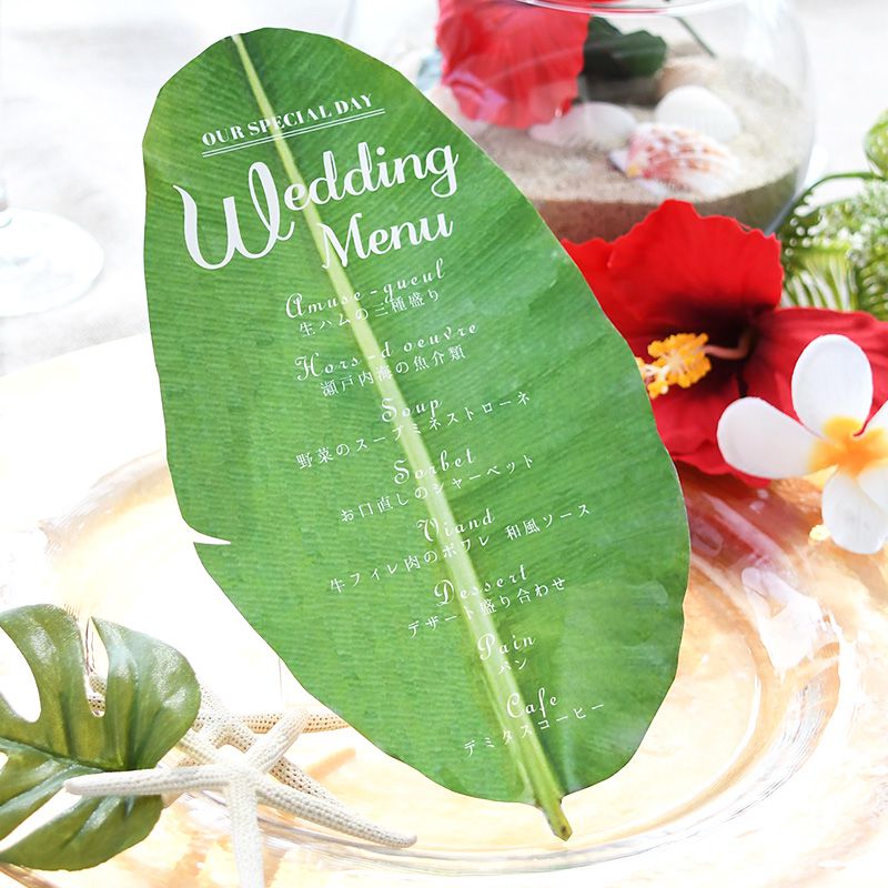 イマドキ♡スマートウェディング講座