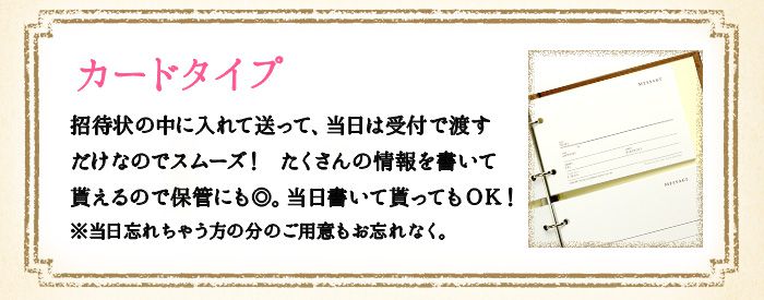 芳名帳の失敗しない選び方