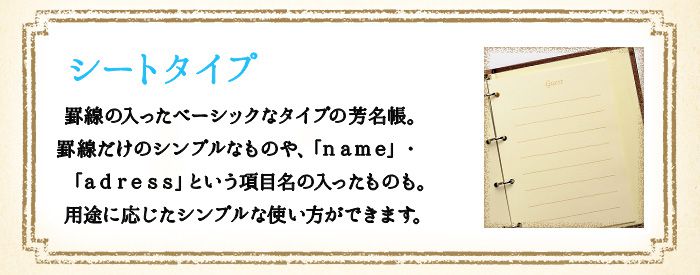 芳名帳の失敗しない選び方