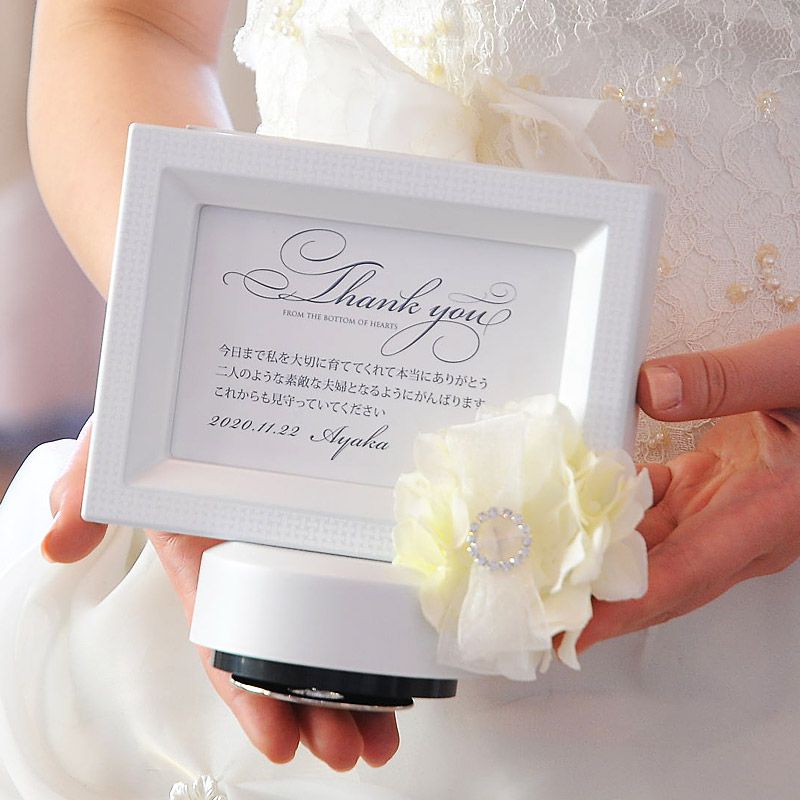 サンクスオルゴールエタニティ「ホワイト」