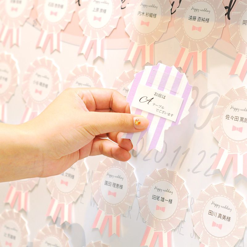 イマドキ♡スマートウェディング講座