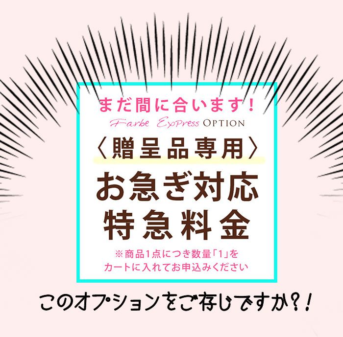 結婚式両親プレゼント