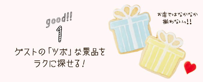 イマドキ♡スマートウェディング講座