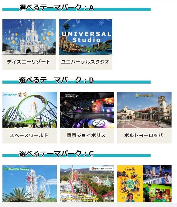 イマドキ♡スマートウェディング講座