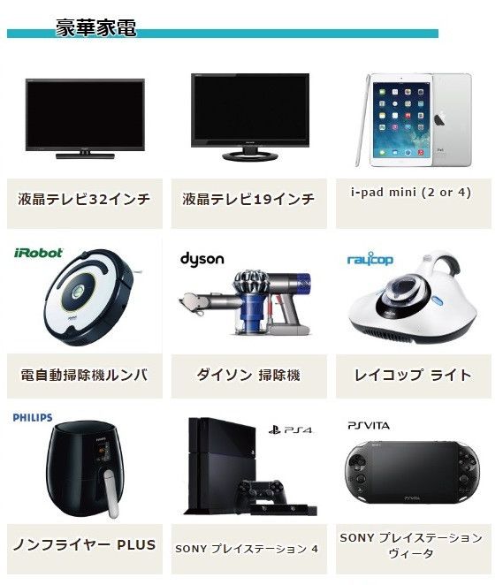 イマドキ♡スマートウェディング講座