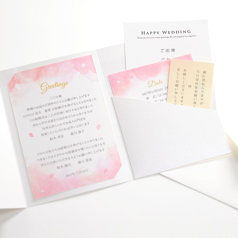 春の結婚式招待状ロッティサクラ