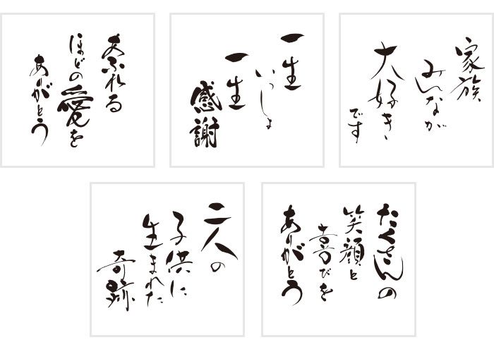 筆文字チェンジオプション