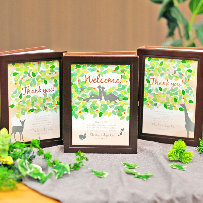 三連ウッディアルバムツリー