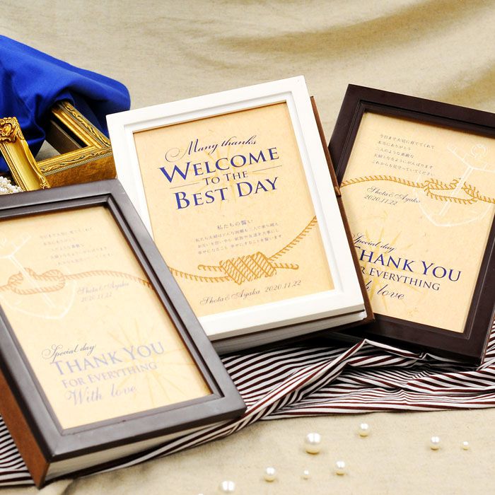 三連ウッディアルバムノット