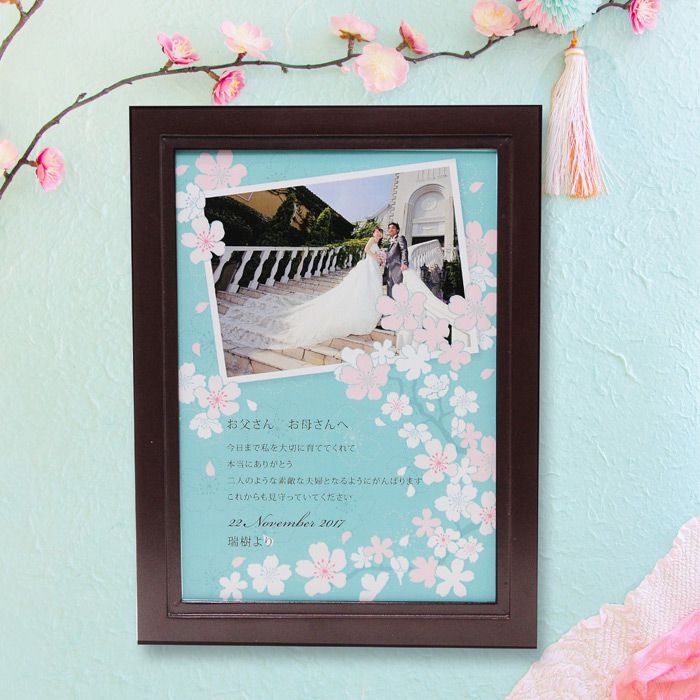 ウッディアルバムかのん桜