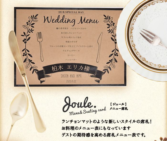 いまどきおしゃれ花嫁に人気の クラフト紙 アイテムまとめ アツメル結婚式レシピ 買える結婚式アイテム Wedding Mart ウェディングマート