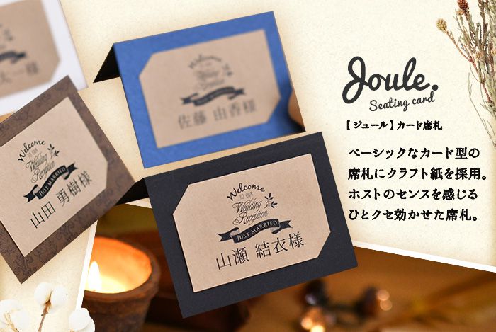 海外風クラフト紙アイテム