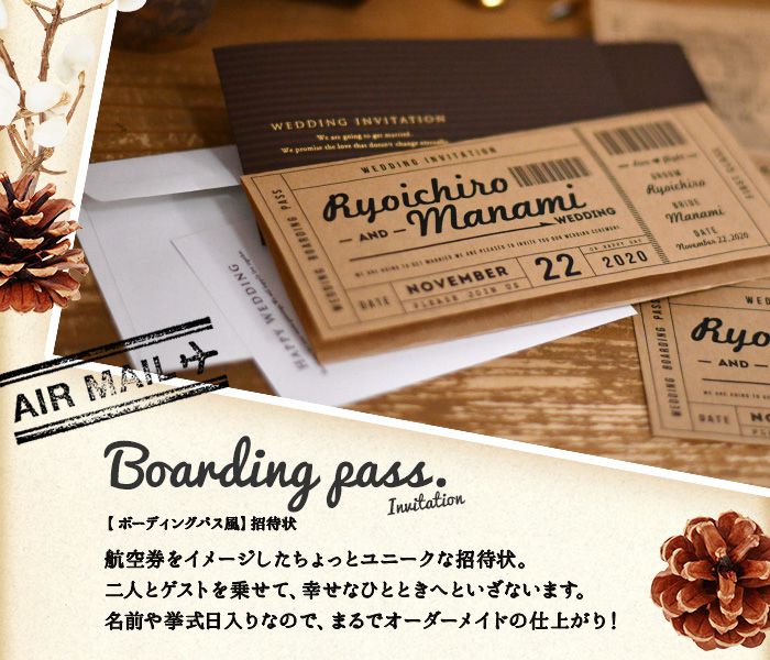 海外風クラフト紙アイテム