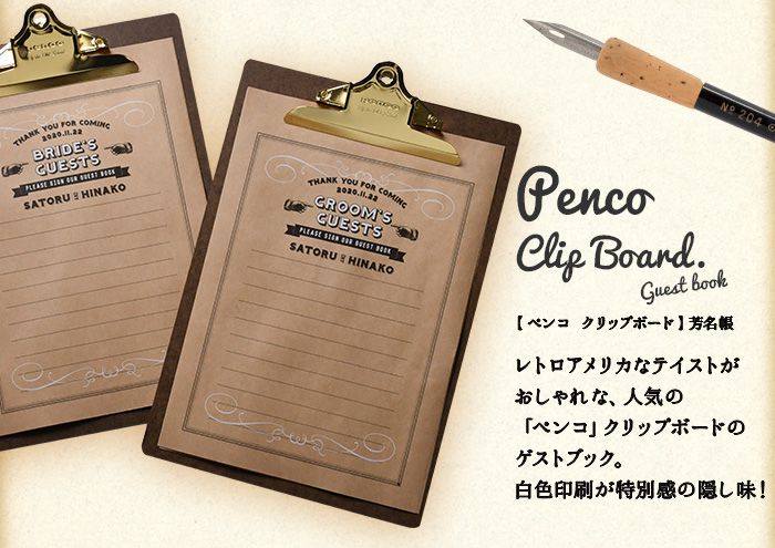 海外風クラフト紙アイテム