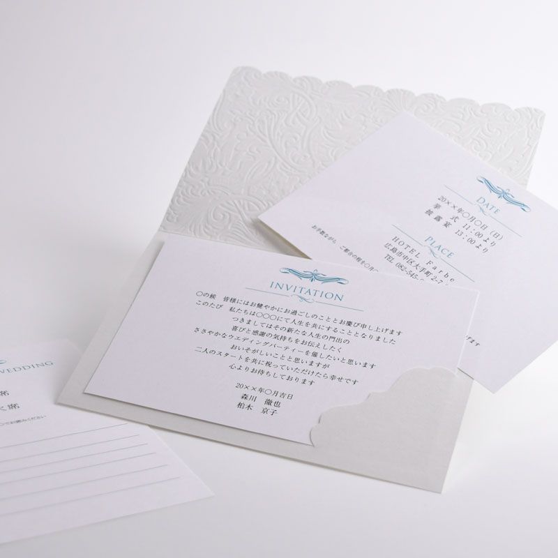 DIYできるおしゃれ招待状
