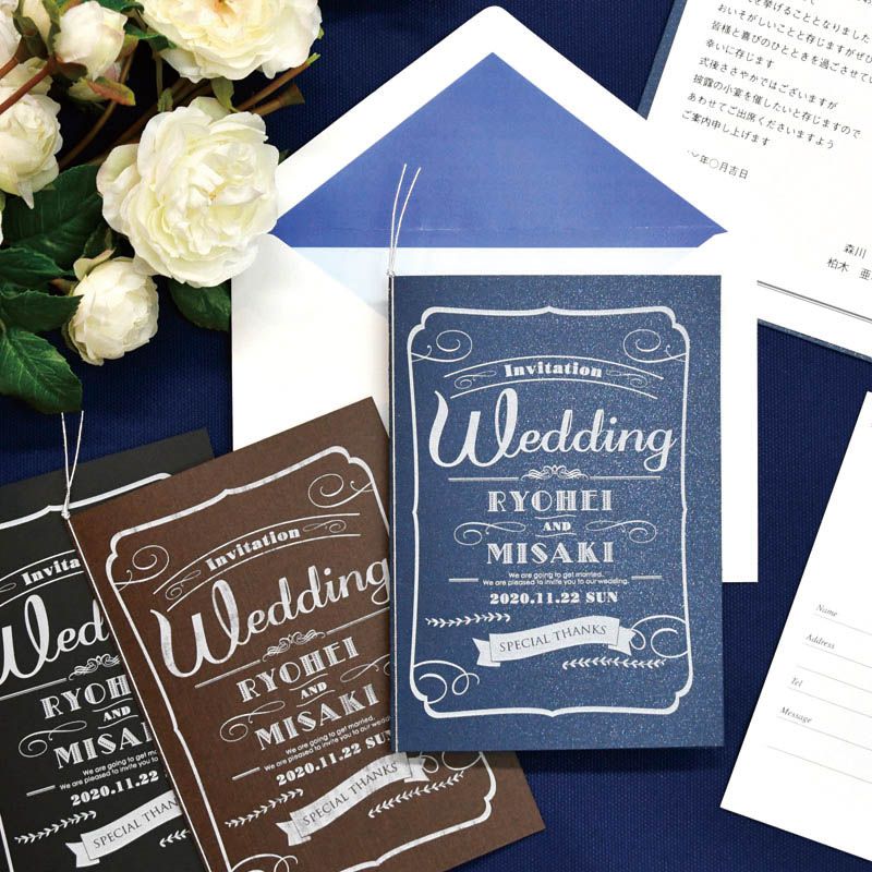 DIYできるおしゃれ招待状