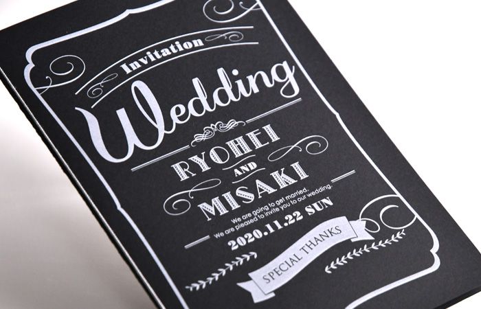 DIYできるおしゃれ招待状