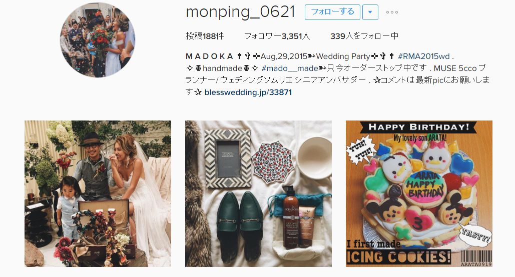 春の結婚式招待状ロッティサクラ