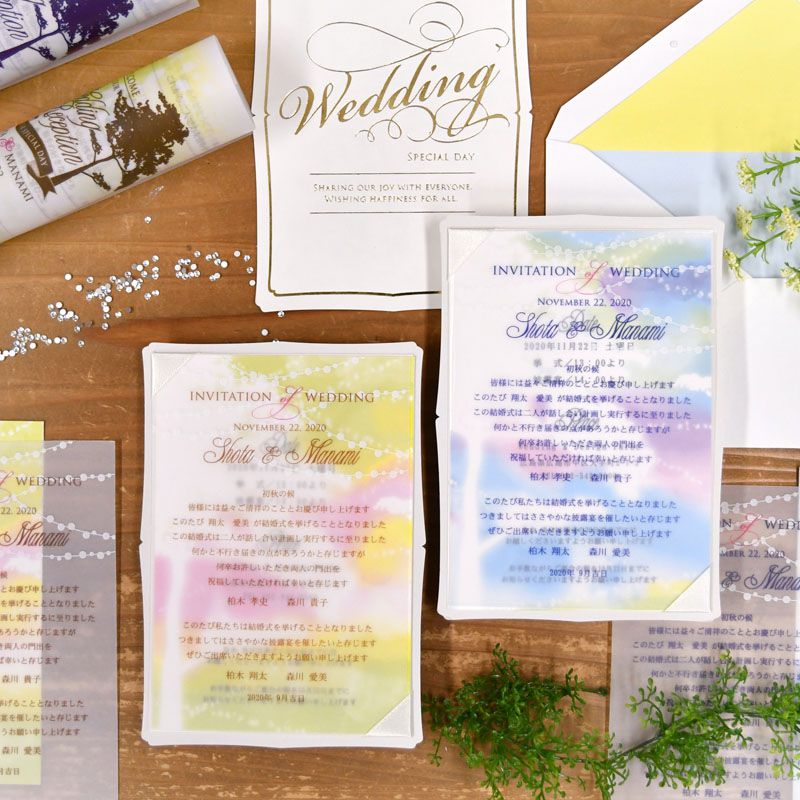 招待状完成品オーダールーシー