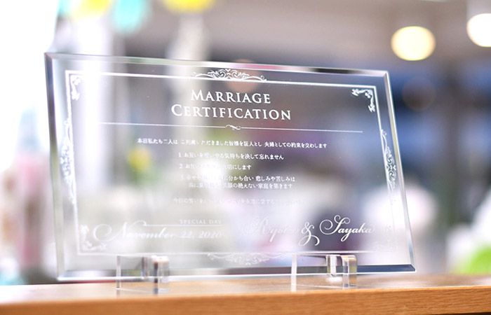 ガラスの結婚証明書インテリアにも