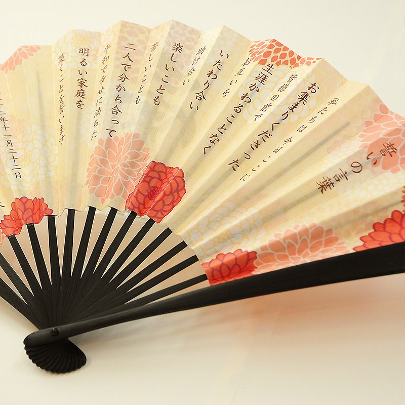 扇子型結婚証明書オリジナル文