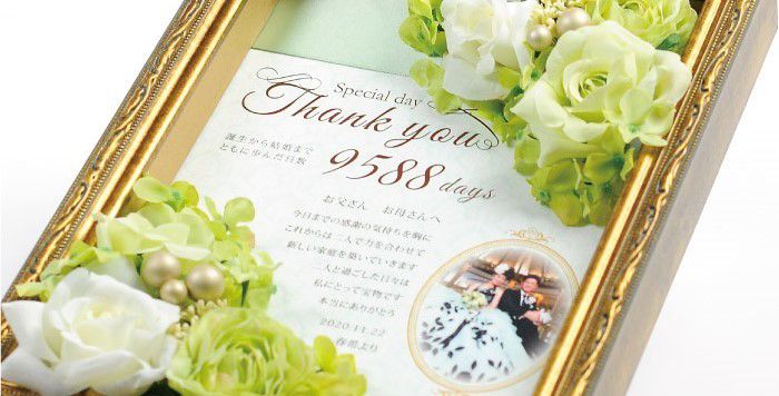 o0700035613740079993-1