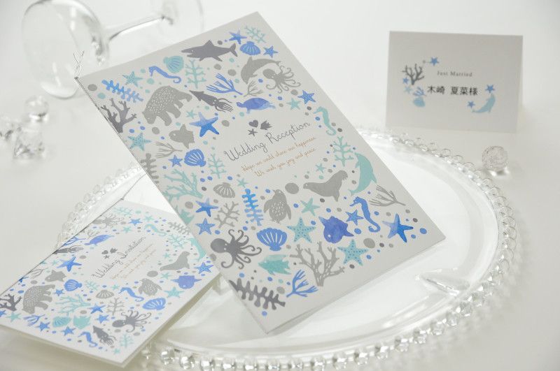 アクアリウム席次表