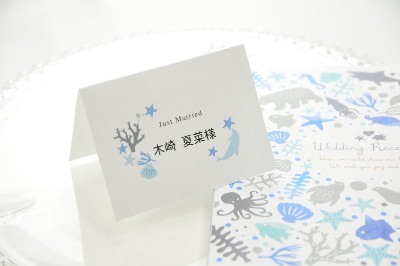 アクアリウム席札