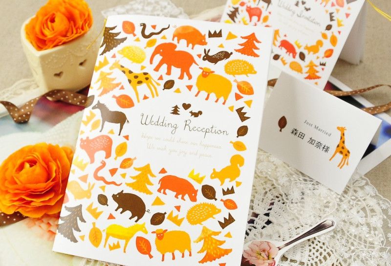 アニマル席次表