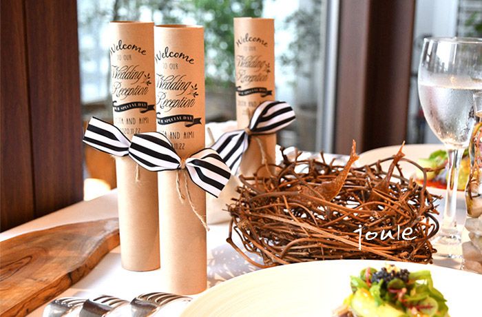 ジュール席次表